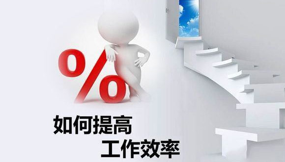 如何在原有的基础上提高压球手机在线官网-压球(中国)切割机的生产效率？